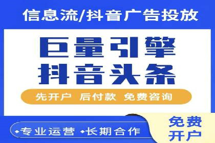 百度包年竞价案例：助力企业突破瓶颈