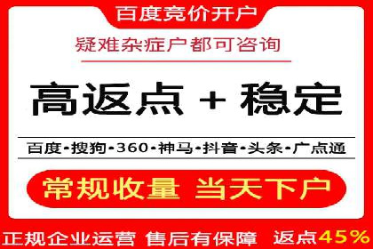 百度竞价托管外包案例：精准定位，高效转化