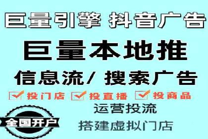 广告主必读：如何通过竞价推广提高广告效果？——案例解读